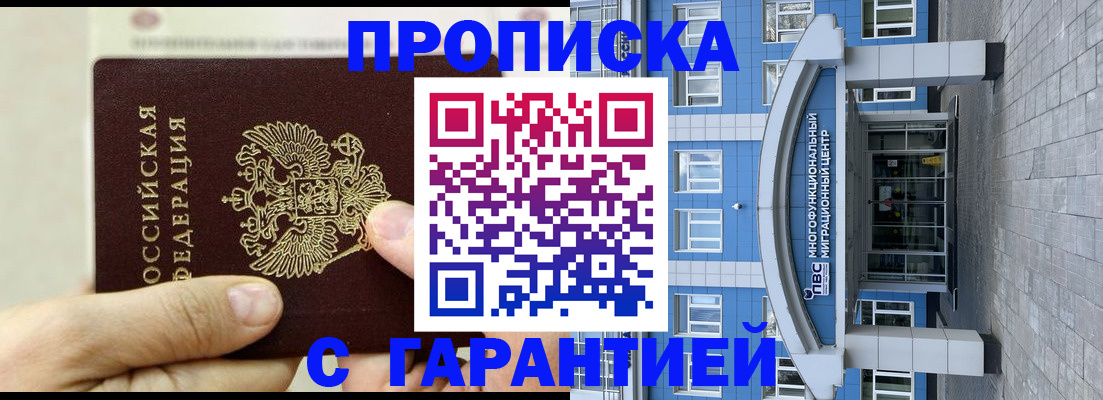 найти адрес прописки в Рыльске